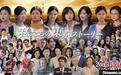 电视连续剧《我们的东京故事》将在日本播出