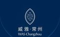 常州威雅学校：续写剑桥！2024年1月大学录取公布
