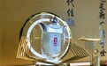 四特酒“天工杯”征文大赛启动啦！写下你身边的榜样故事