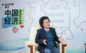 陈文玲：美国人借钱打科技战、贸易战，这有什么可光荣的？