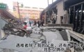 医院爆炸受害医生家属回应“索赔880万”：不实，已与医院协商解决