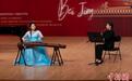 近五百位优秀民乐学子汇聚中国音乐展演书写传承与延续