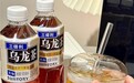 三得利乌龙茶：深受中国市场欢迎，传统韵味与创新风味的交响