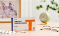 广生堂一类创新药泰中定—超级3CL抑制剂的注册临床研究数据将发表于国际权威医学期刊柳叶刀《eClinicalMedicine》