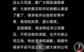 百度副总裁短视频争议已持续一周，璩静凌晨道歉：深刻反思，虚心接受