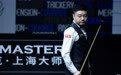 斯诺克——上海大师赛：丁俊晖不敌奥沙利文