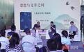 “受伤的心，总是有璺（wen）的”，司马迁也不例外