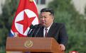 金正恩最新发声：绝不容许半岛力量平衡遭到破坏