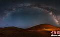 巴丹吉林沙漠“邂逅”梦幻星空