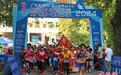 2024年广东省（阳山）第十届登山活动拉开序幕