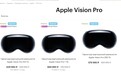 苹果退出俄罗斯两年之后 Vision Pro悄悄在莫斯科发售