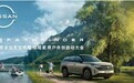 探陆首批车主交车仪式，发布限时诚意价21.28万元—27.48万元