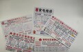 “社区维修服务中心”小广告可信吗？上海消保委走访上千个地址
