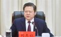 卸任市委书记4个月后，刘志仁主动交代问题