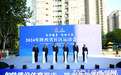 2024年陕西省社区运动会启动 办赛点位多点开花将超80个