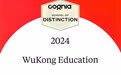 悟空教育荣获2024年Cognia®全球卓越奖，塑造全球在线教育新标杆