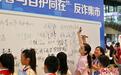 广西南宁：车站办起“反诈集市”