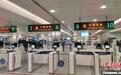 上海浦东国际机场口岸启用新型智能验证台、畅通“绿色生命通道”