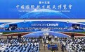 两次参加航展 两次受央视采访 这家公司到底有什么特别？