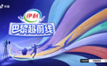 奥运会抢先追“星”！抖音《巴黎超前线》热烈开“追”