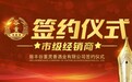 白酒界新宠：谷重二次除醛酱酒获市场高度认可与追捧