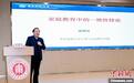 培养大学生社会与情感能力？专家吁家校多元视角、避免盲目追求一致性