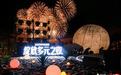抖音直播绽放多元之夜在敦煌收官，超人气主播共创盛夏浪漫