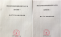 北京纳百恩：以品质为核心，以功效为目标，重塑行业标杆