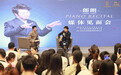 郎朗《浪漫琴缘》钢琴独奏音乐会杭州站圆满落幕，三次返场惊喜不断