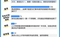 北大试点取消绩点，大学生不用卷成绩了吗？
