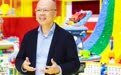 乐高中国区总经理黄国强：七年连续参展进博会 我们对自己的成绩感到满意|进博时间