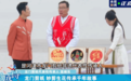 【河山津选】河津市非物质文化遗产代表性项目剪纸受邀参加央视新闻节目录制