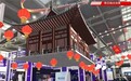凝聚元界混空系统缔造展会“数实融合新空间”，引各方关注