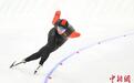 速度滑冰世界杯北京站开赛 宁忠岩男子1500米摘银
