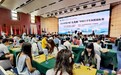 2024年第29届“应氏杯”中国大学生围棋锦标赛四川大学开赛