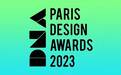 2023法国NDA设计大奖公布，马瑞珠宝作品荣获设计金奖