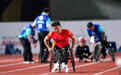 田径——世界残疾人锦标赛第二日赛况(2)
