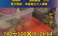 “B太”长沙夜市打假上热搜，“打假”真的只能靠网红了吗？