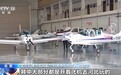 走，开飞机去！低空经济还有这些玩法→