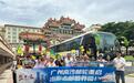 广州南沙邮轮旅游开航“老广”组团尝鲜出游