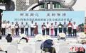 墨韵传情 福建柘荣举办柘台游氏仙姑祈福文化交流活动