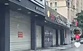广东潮州大量商户逃避检查，集体关门？当地回应：不存在此类现象