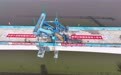 温玉铁路漩门湾特大桥主跨连续梁顺利合龙