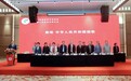 四川省旅游饭店行业协会第二届六次会员代表大会在蓉成功召开
