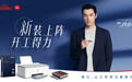得力携手京东超级品牌日 新装上阵 开启开工狂欢购