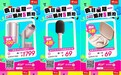 极米Play5投影仪降至1799元 7月8日京东疯狂星期一直降来袭