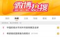照相馆回应“考研报名禁用海马体照片”：请一定记得使用原生版本