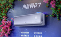 艺术与科技共舞，TCL小蓝翼P7新风空调打造理想家居品质生活