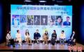 两岸视听业界人士北京共话青年合作发展