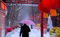 剧烈降温、强降雪、冻雨！龙年首场寒潮明天来袭